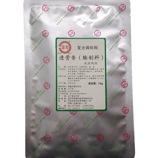 透骨香腌制料（孜然风味）