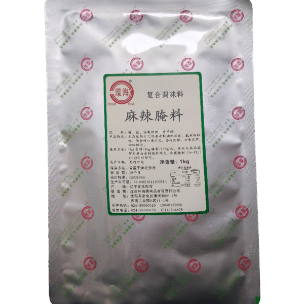 麻辣腌料